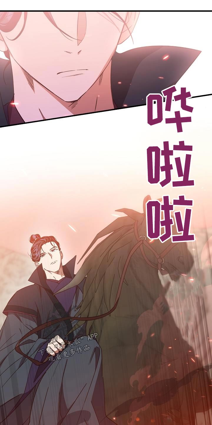 第100章：【第二季】请求20