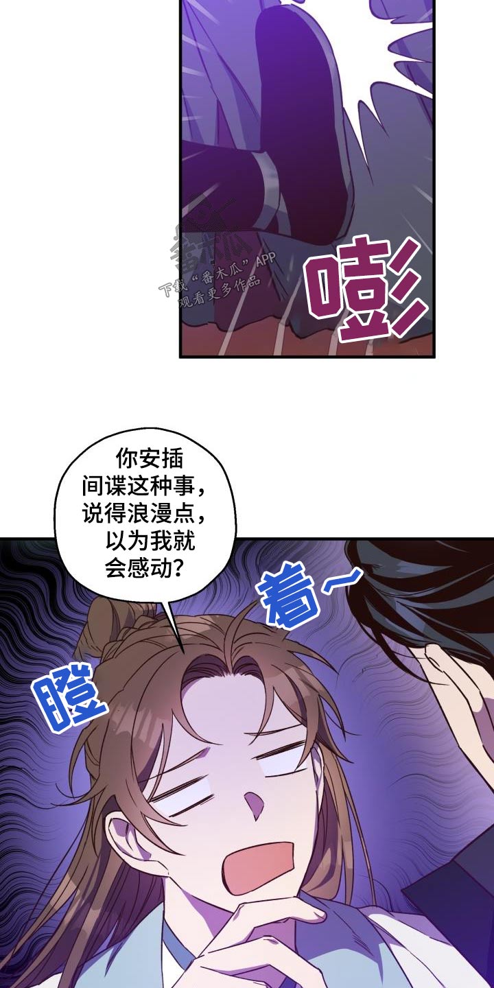第95章：【第二季】饮酒11
