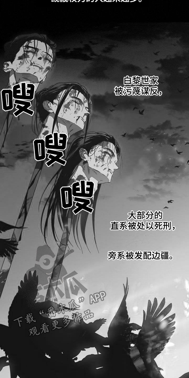 第81章：【第二季】讲故事23