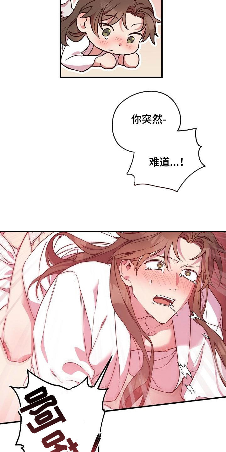 第70章：惨败11
