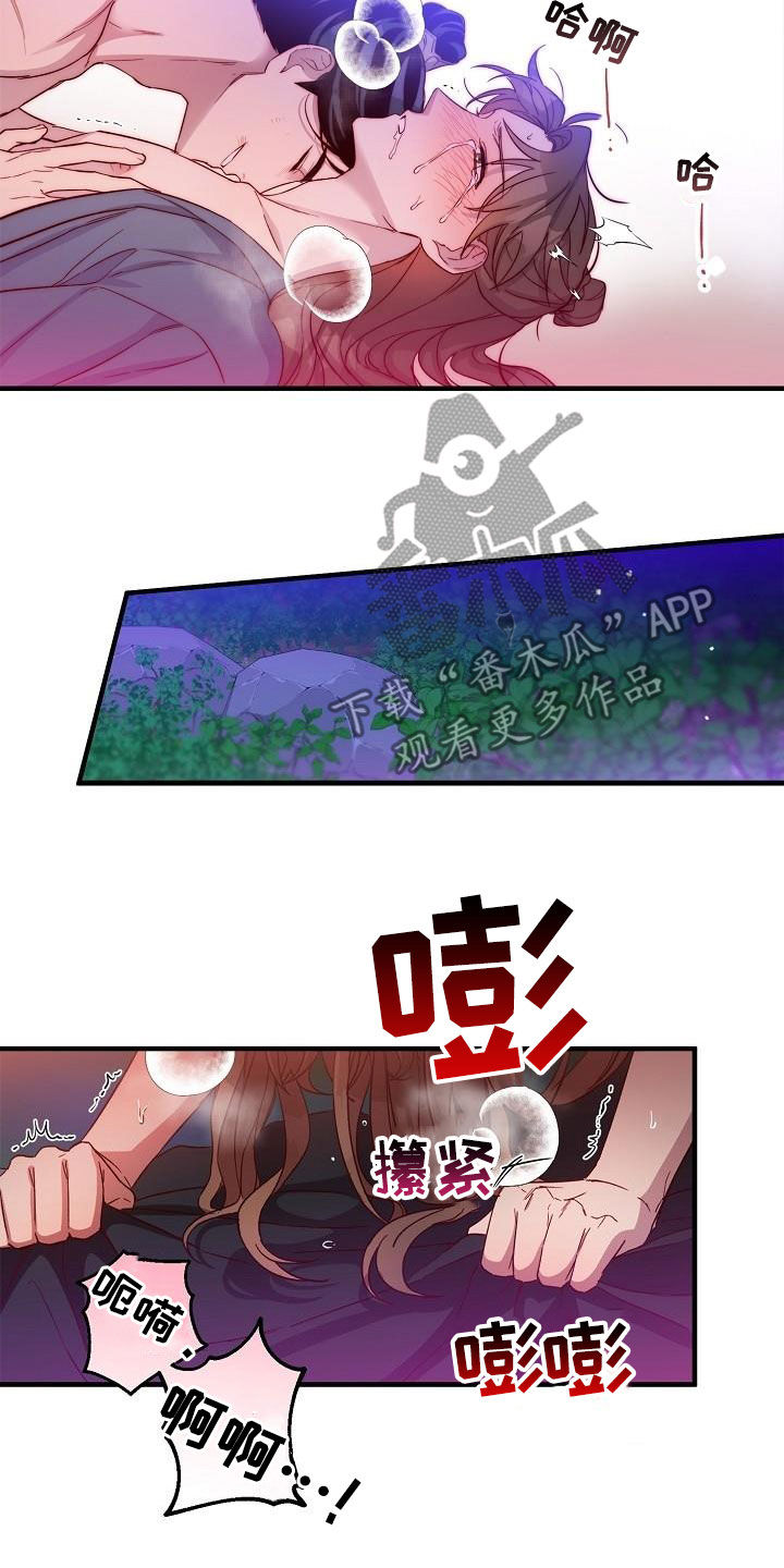 第57章：羞耻心12