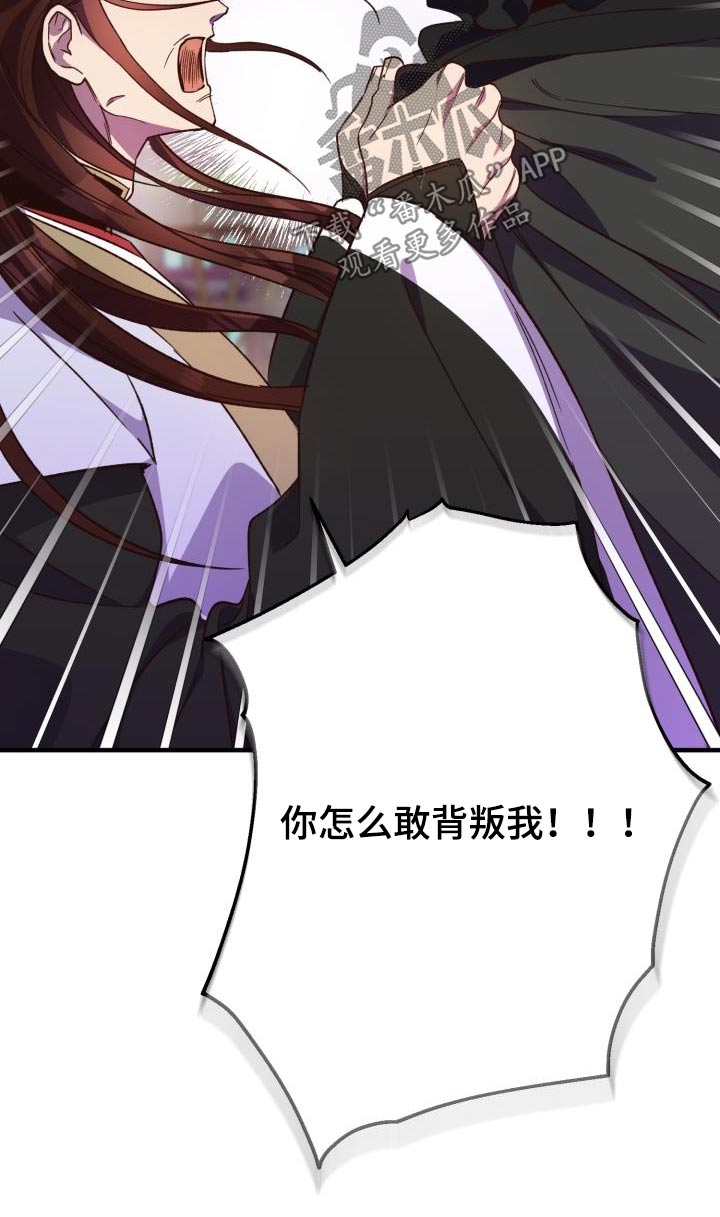 第117章：【第二季】那张脸21