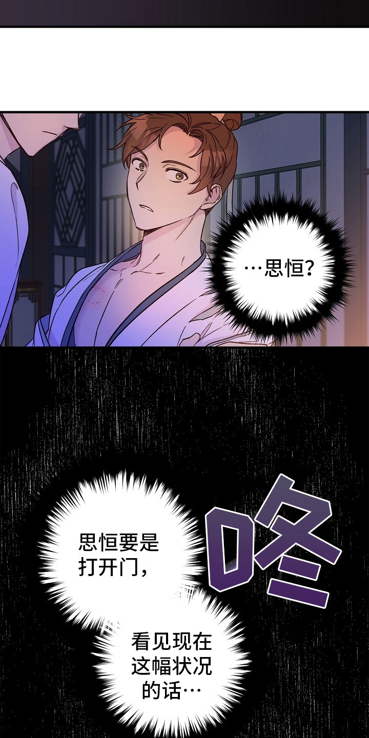 第23章：传达16