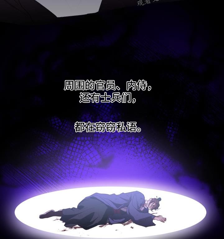 第85章：【第二季】文书10