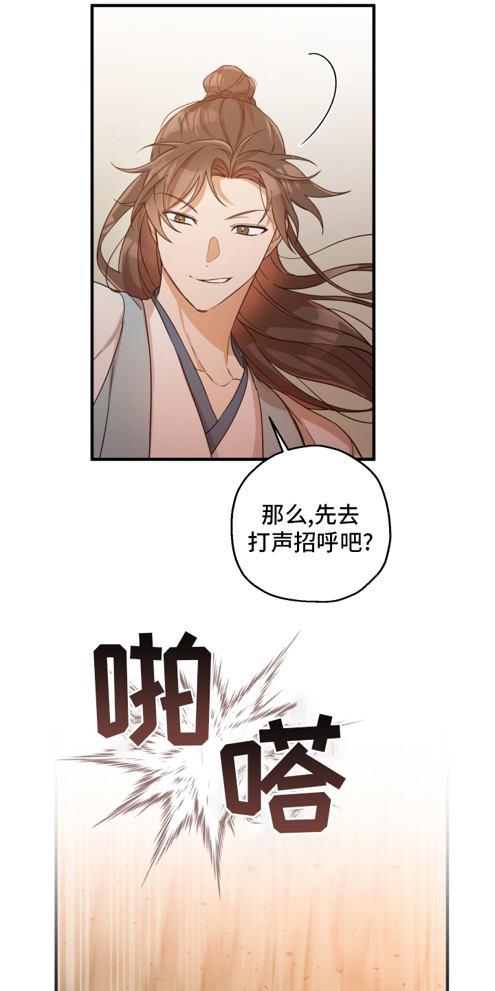 第44章：怎么可能10