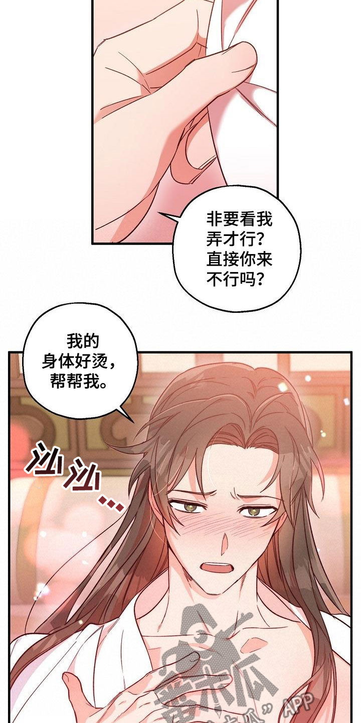 第69章：行不通21