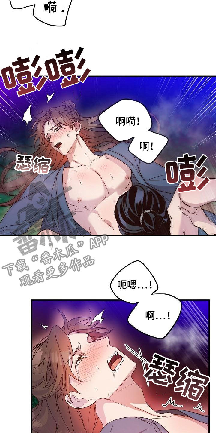 第57章：羞耻心8
