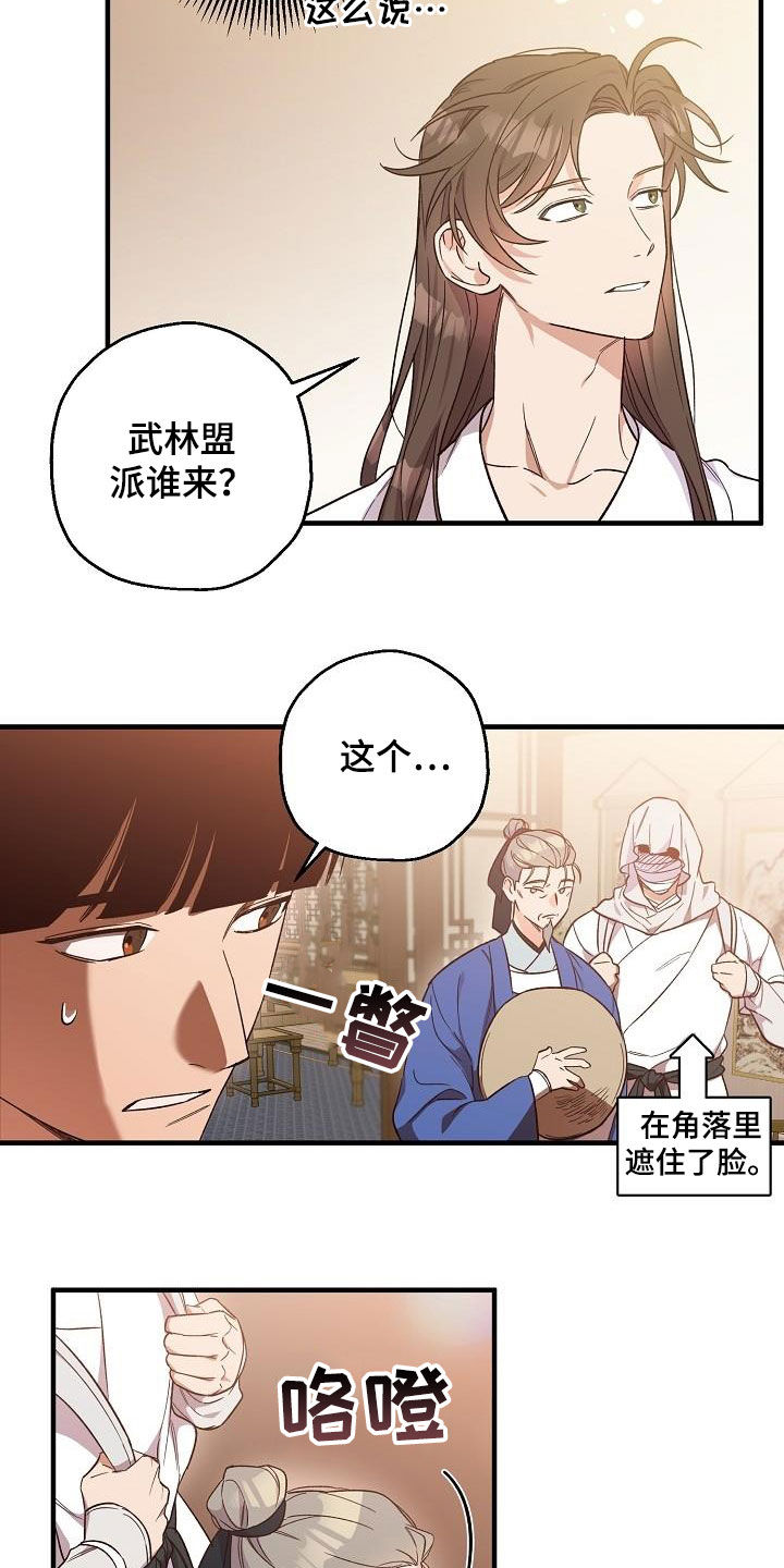 第67章：令牌13