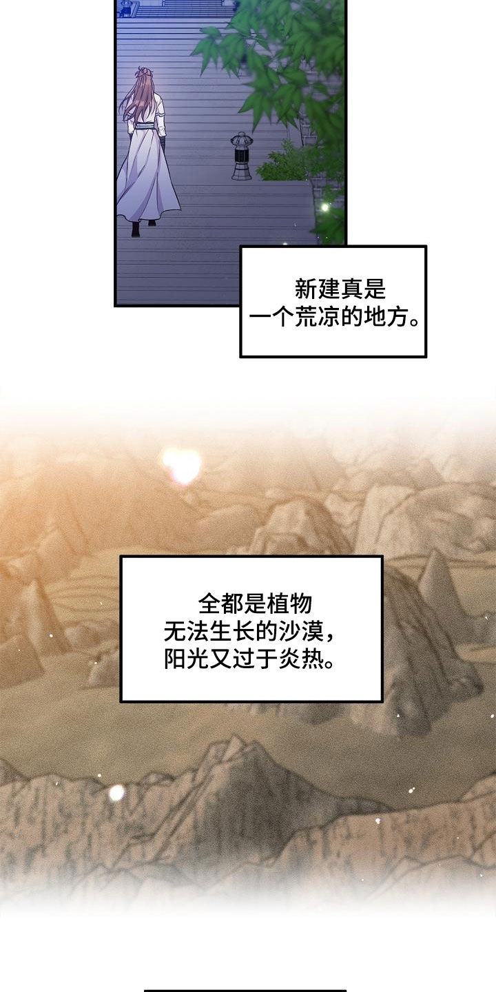 第51章：犹豫不决12