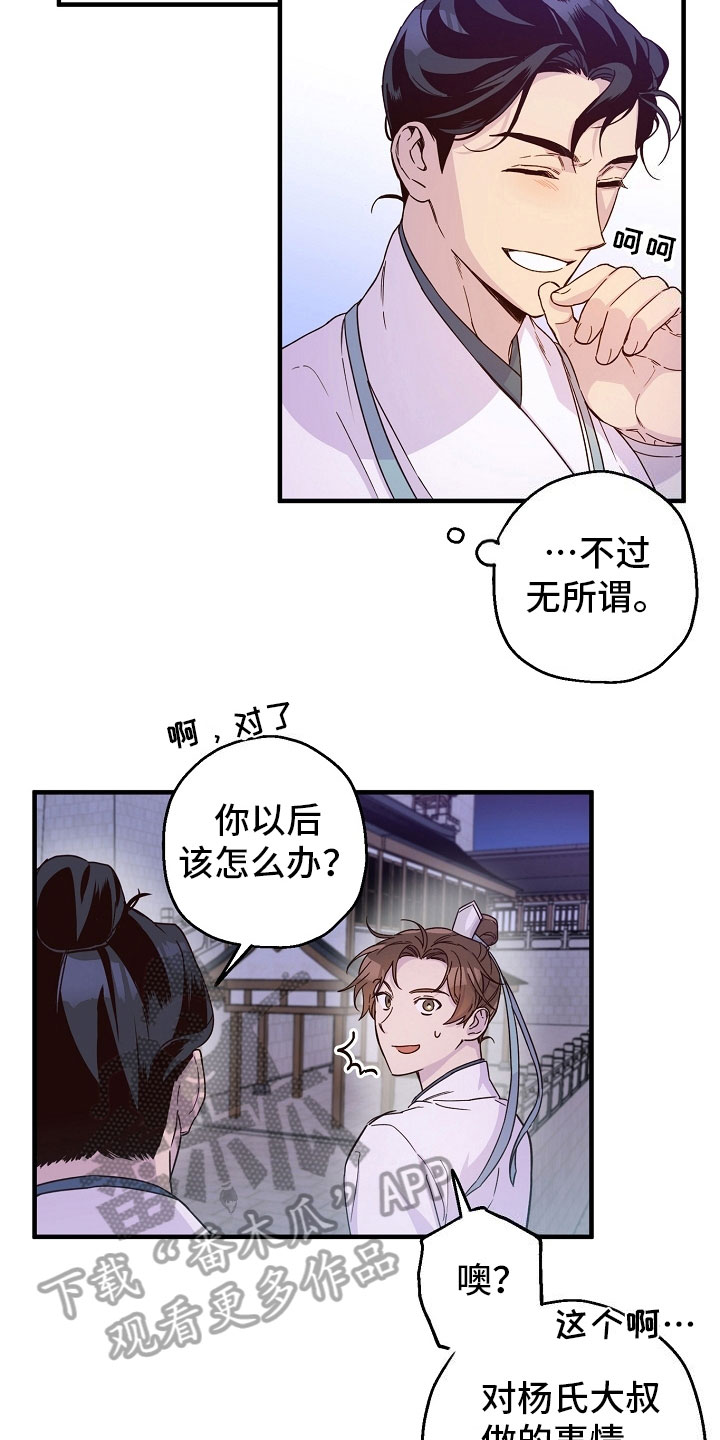 第15章：有趣14
