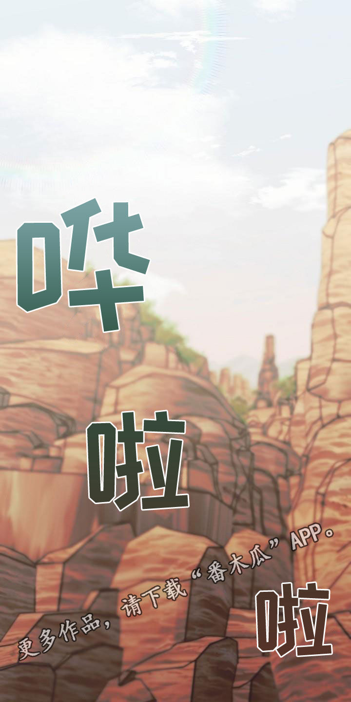 第69章：行不通0