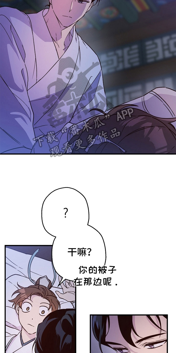 第22章：倾听14