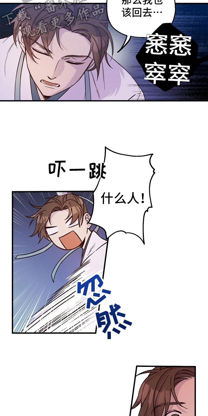 第15章：有趣5