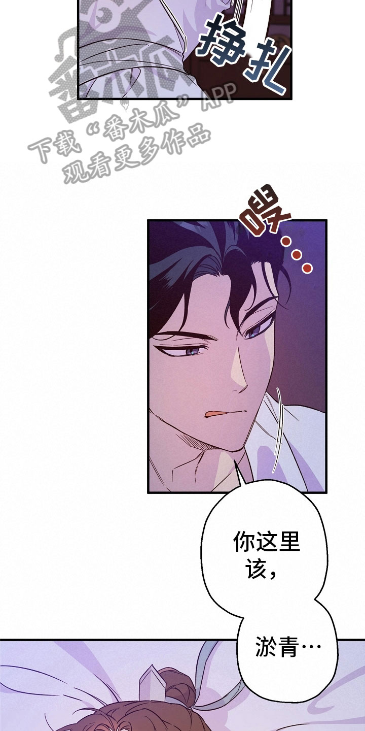 第23章：传达10
