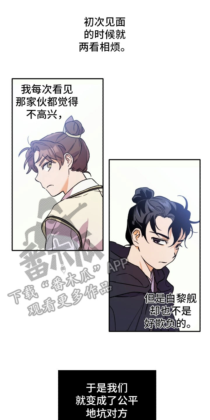 第4章：比斗0