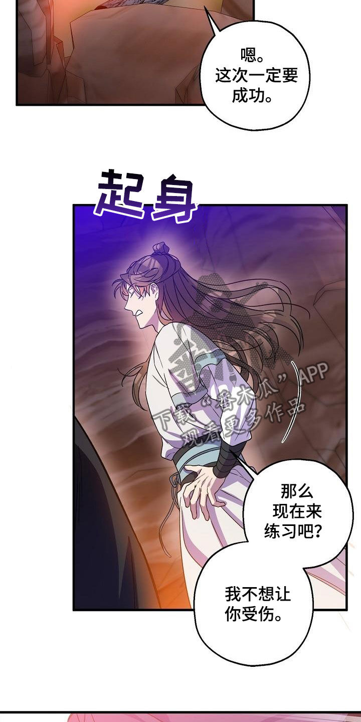 第60章：密谋6