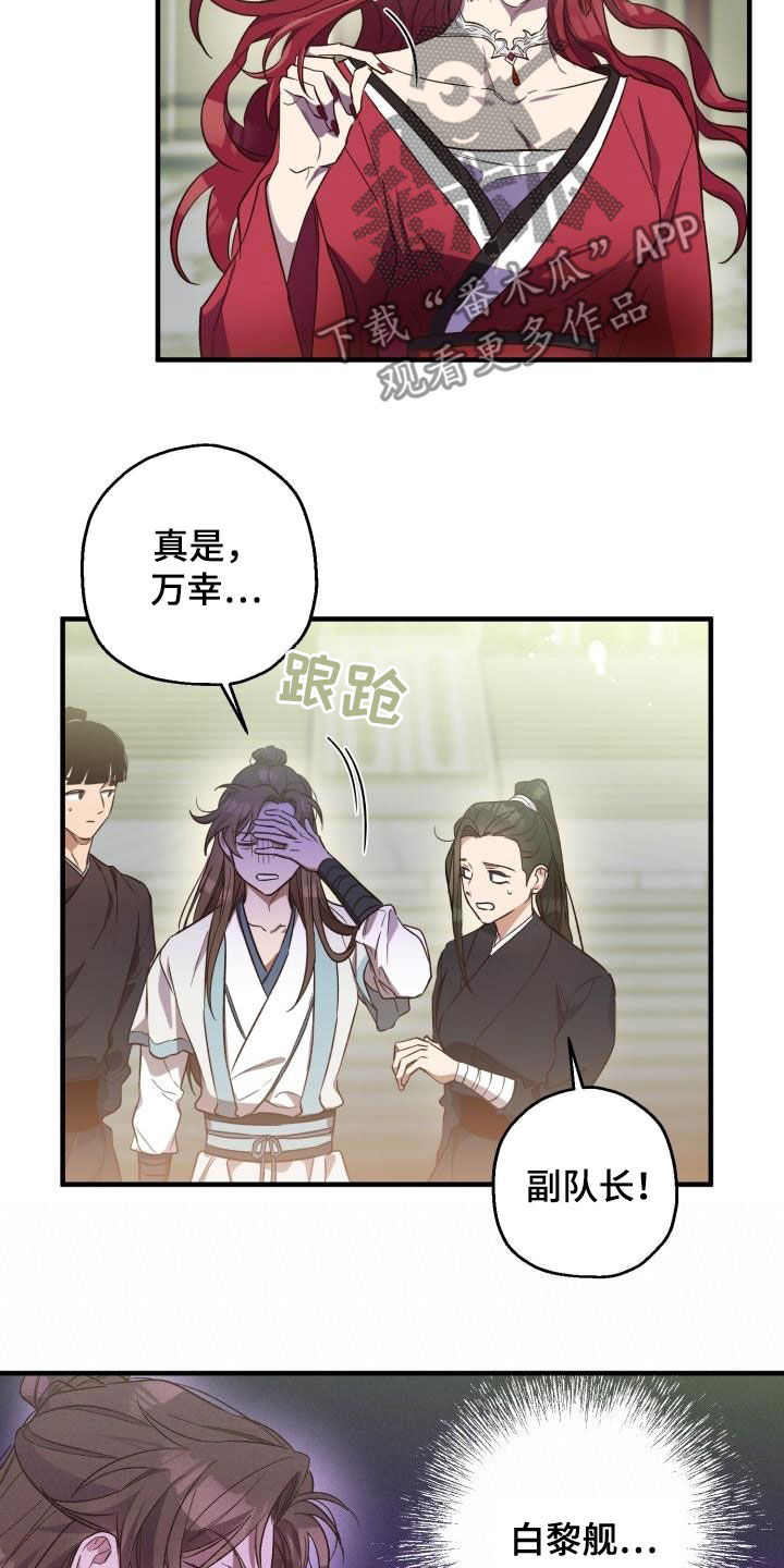 第74章：都还活着13