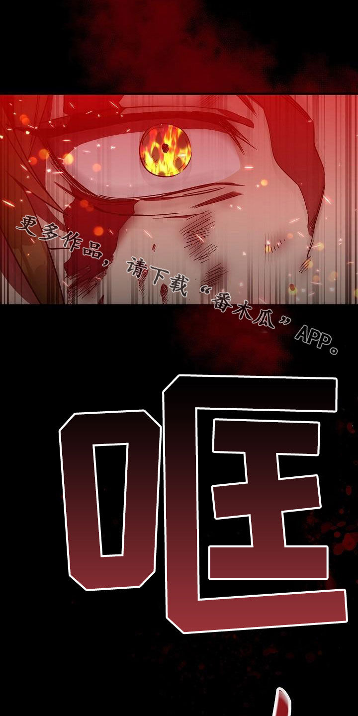 第70章：惨败24