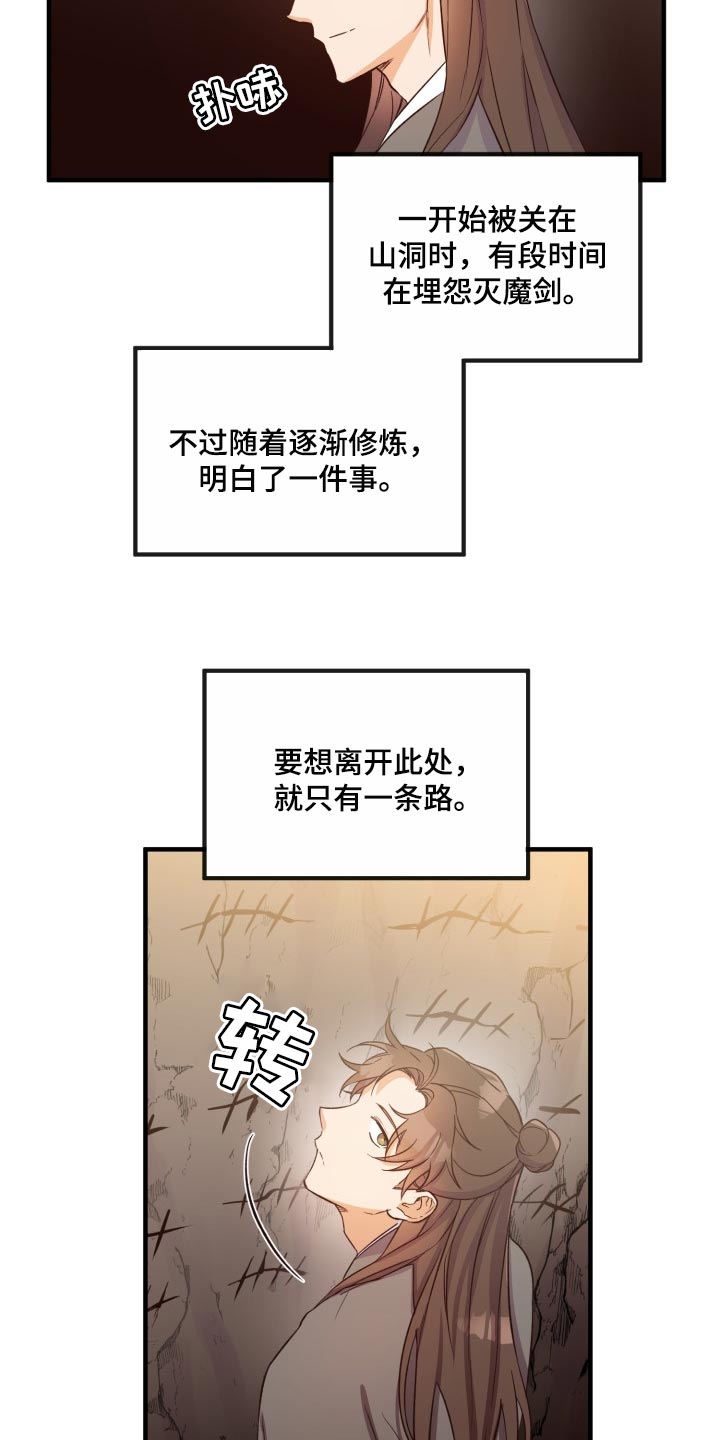 第38章：怀念11