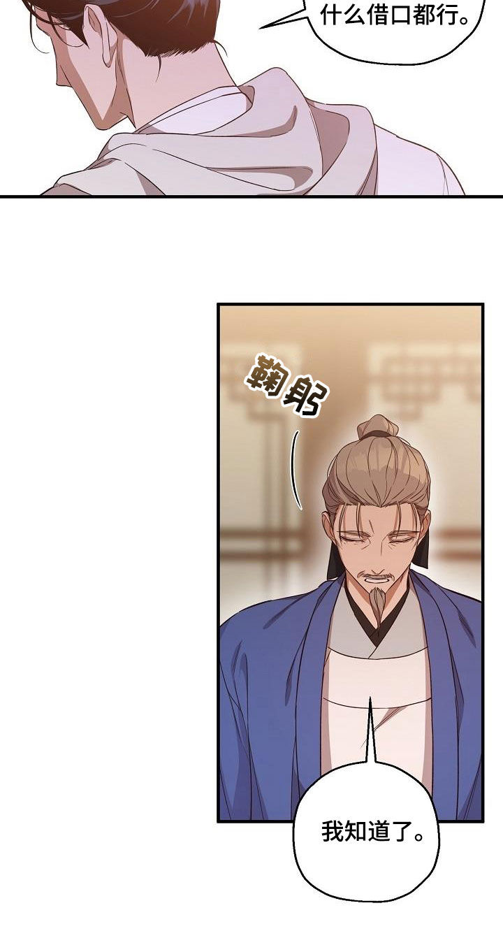 第66章：苏醒6