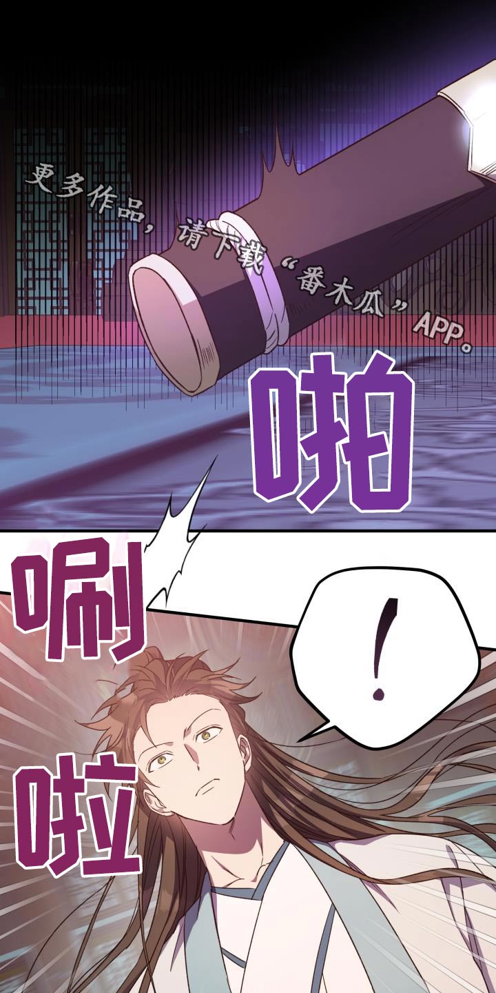 第117章：【第二季】那张脸0