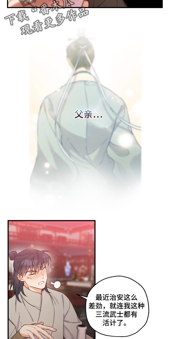 第40章：打招呼8