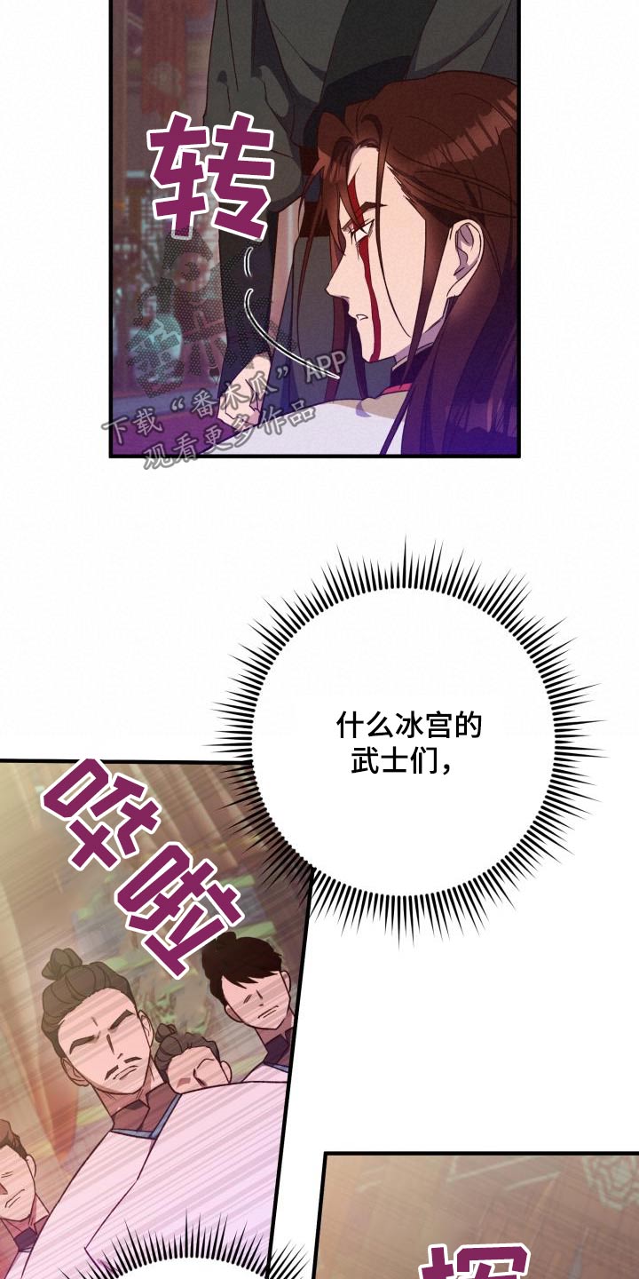 第117章：【第二季】那张脸11