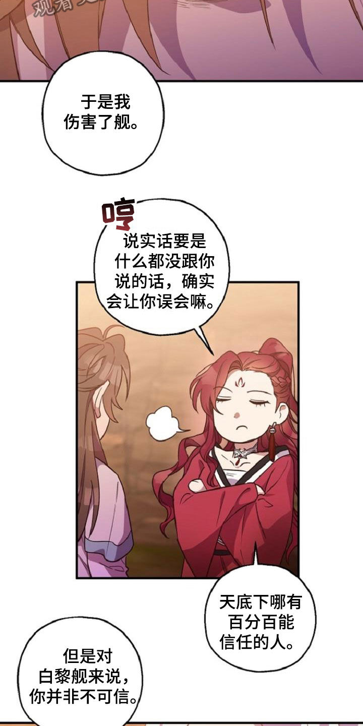 第76章：恋人关系11