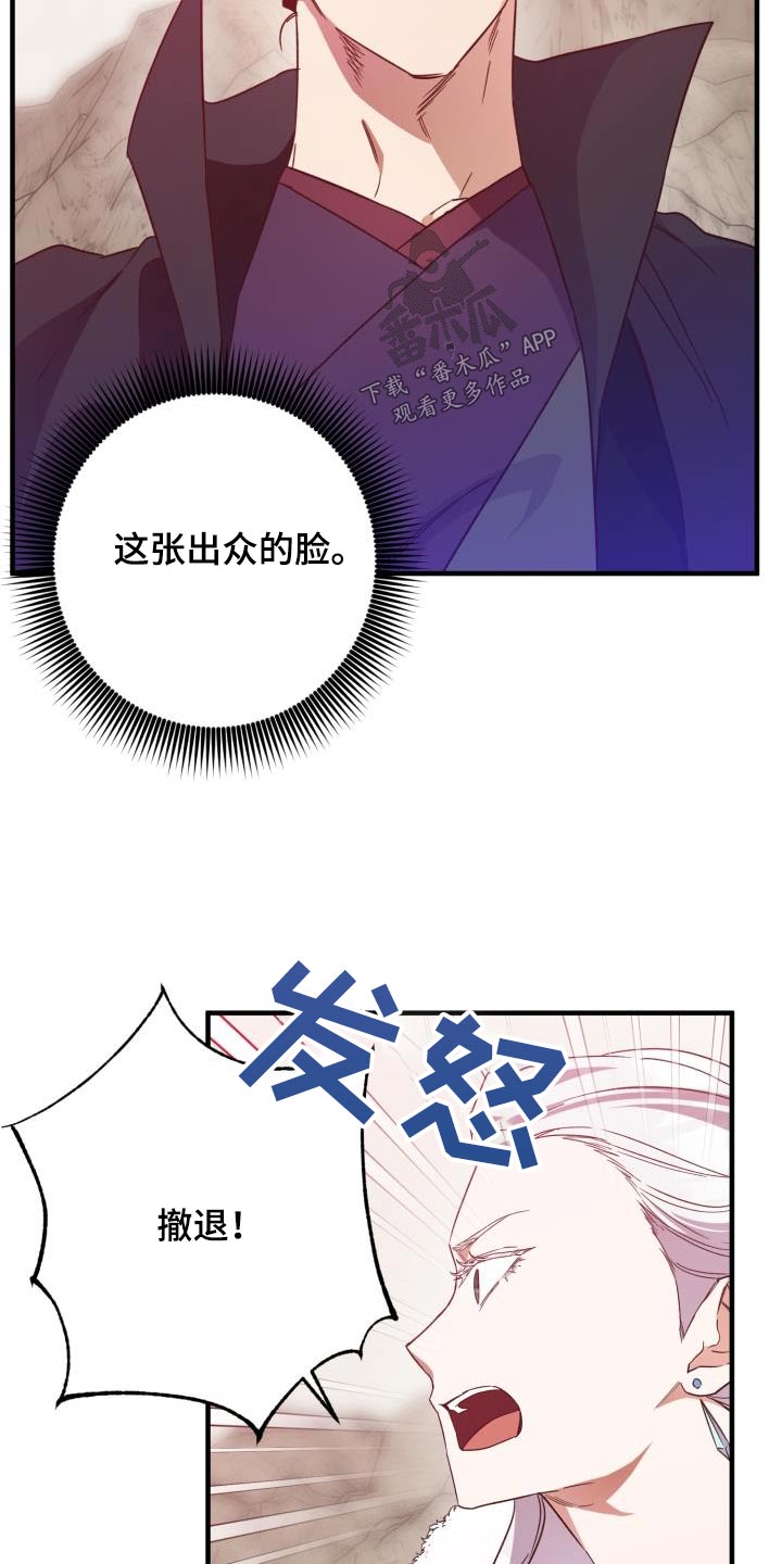 第102章：【第二季】中毒10