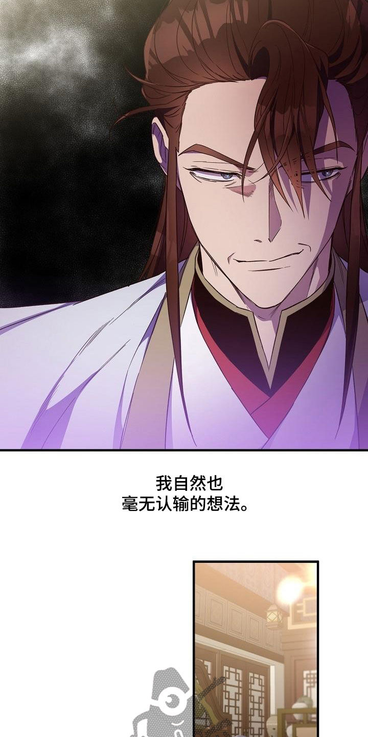 第64章：清水神医5
