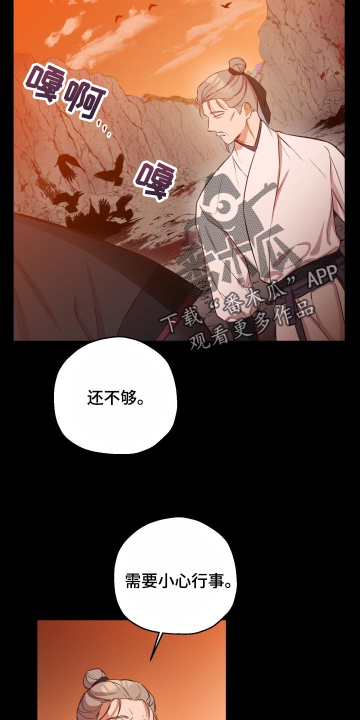 第38章：怀念1