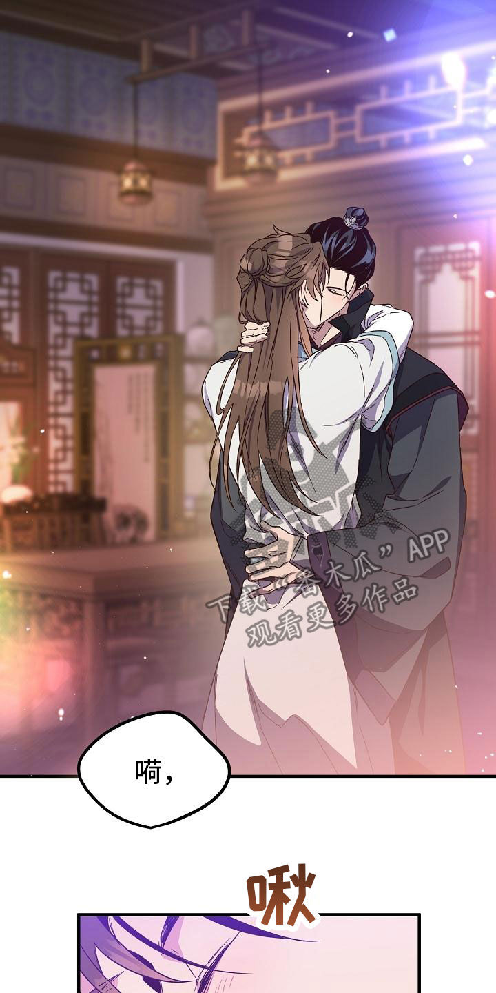 第79章：【第二季】走神11