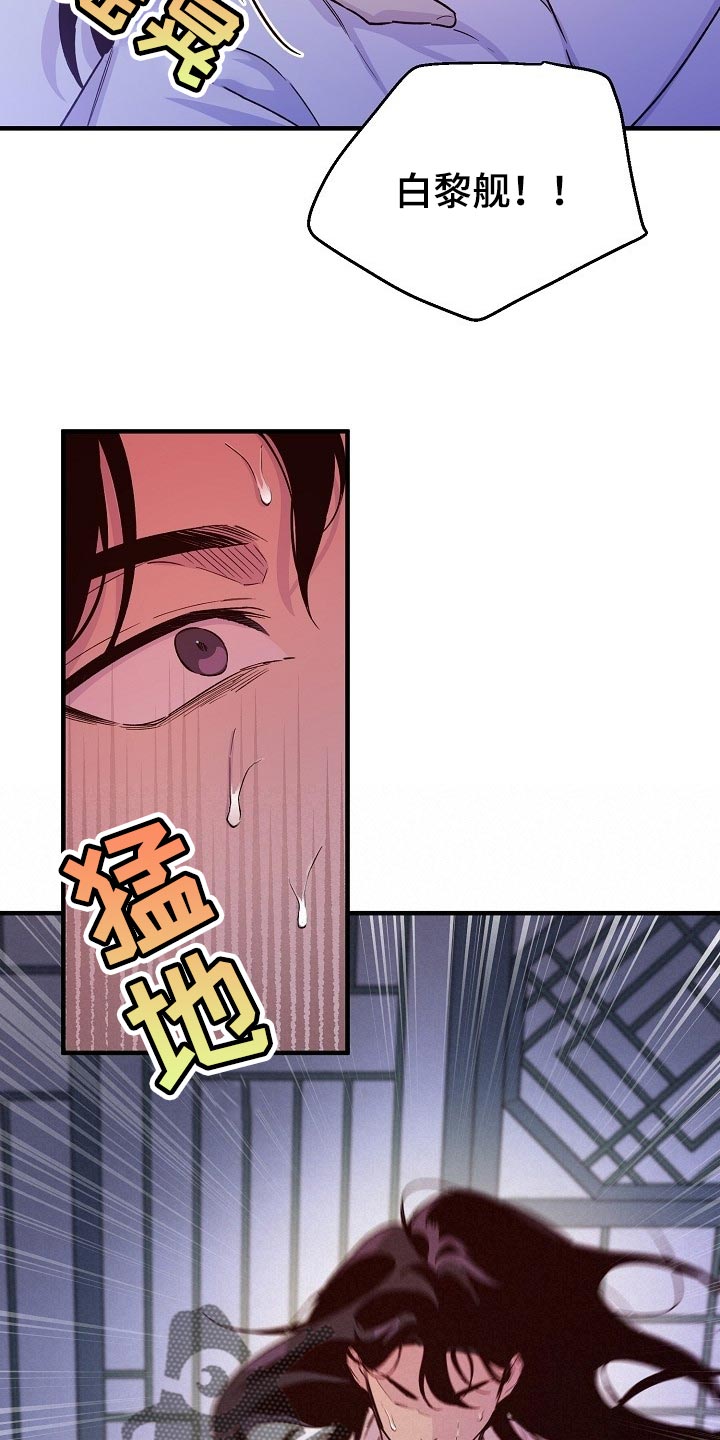 第28章：噩梦5