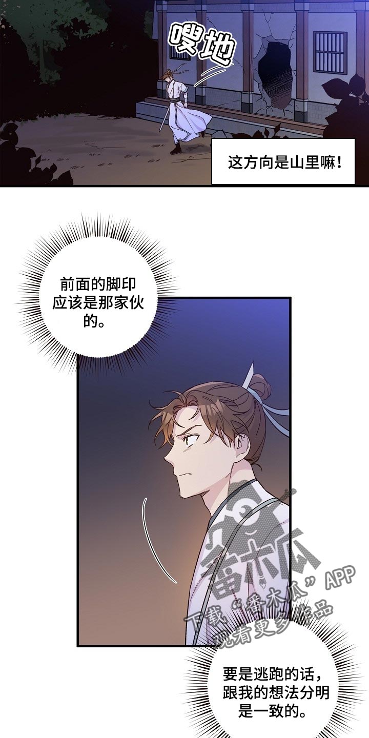 第34章：恶斗5