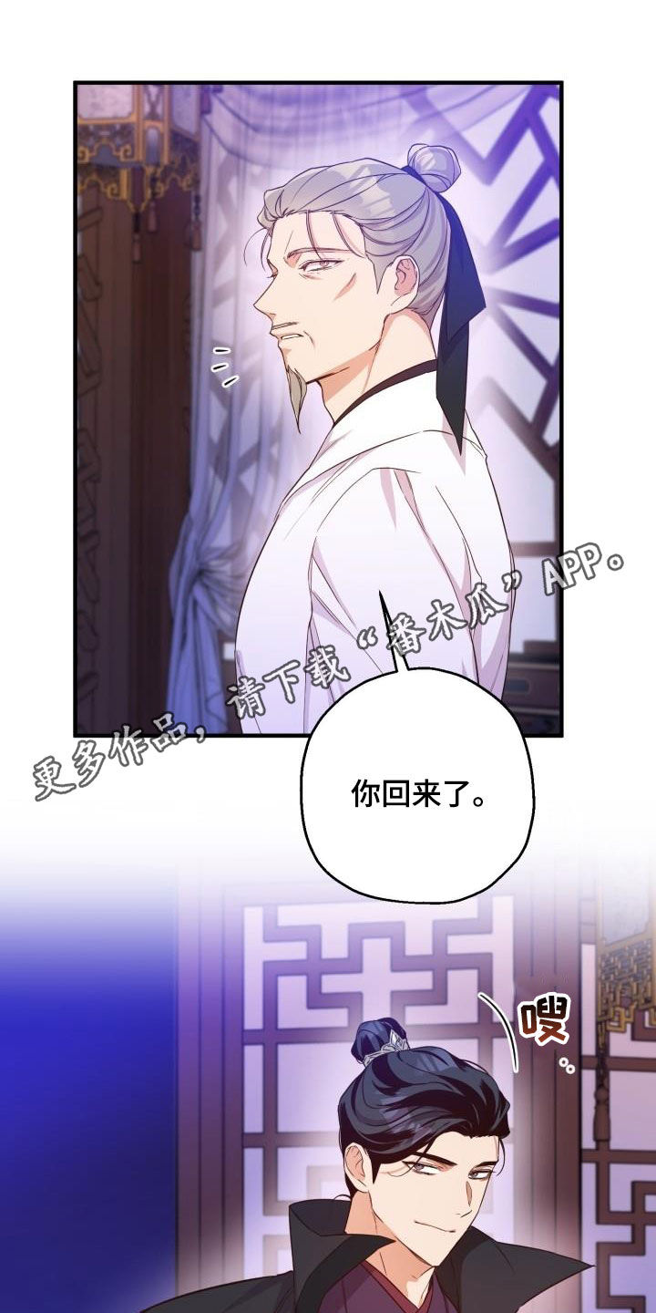第47章：聪明正义0