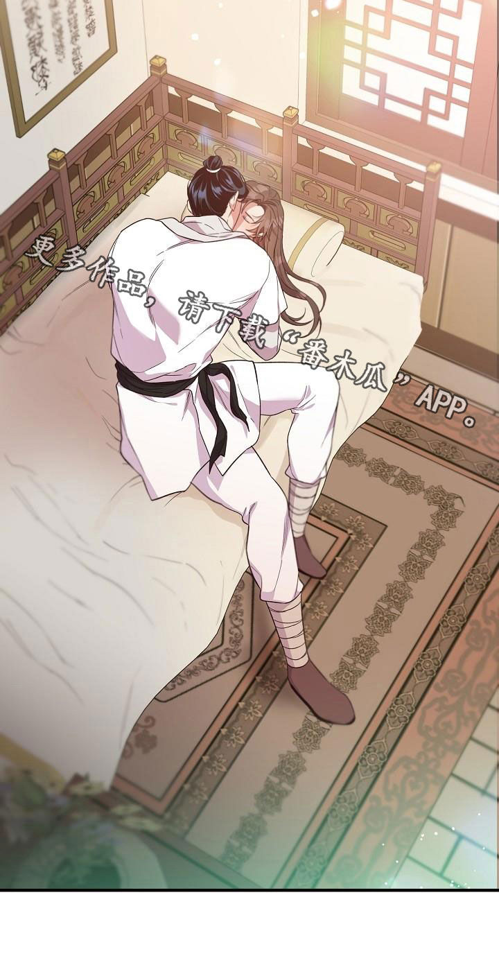 第66章：苏醒23
