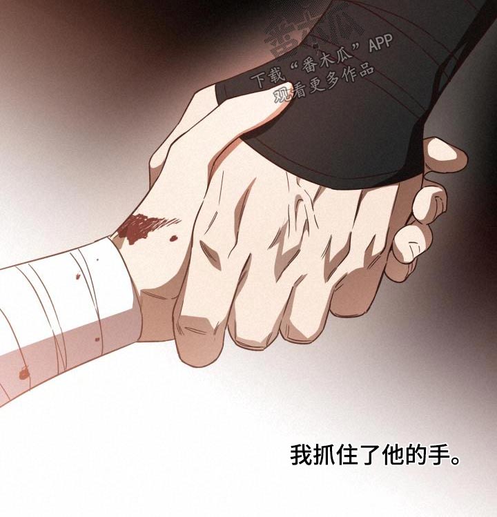 第104章：【第二季】卧底16