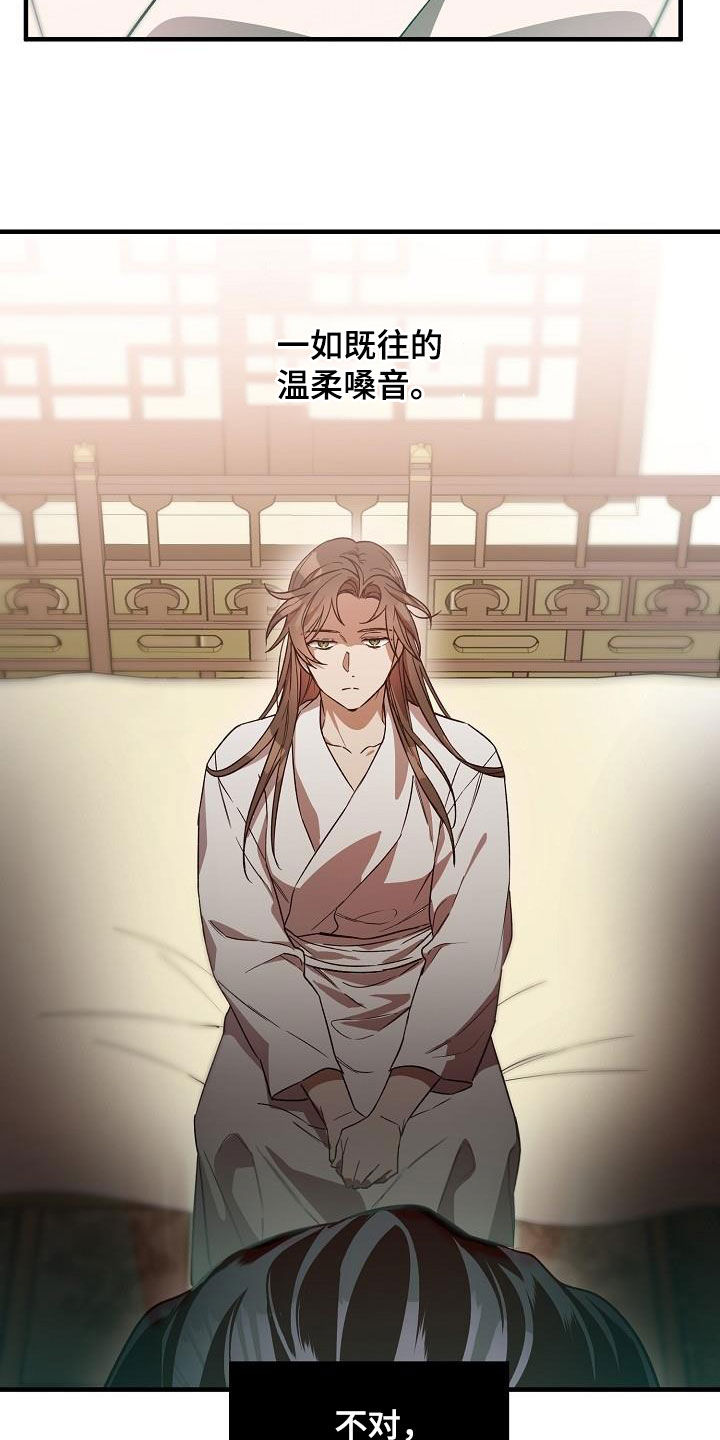 第72章：后悔了吗？7