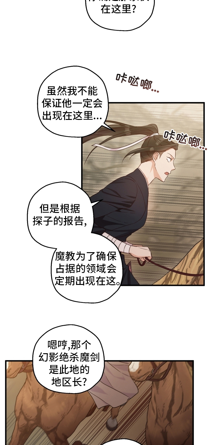 第44章：怎么可能5
