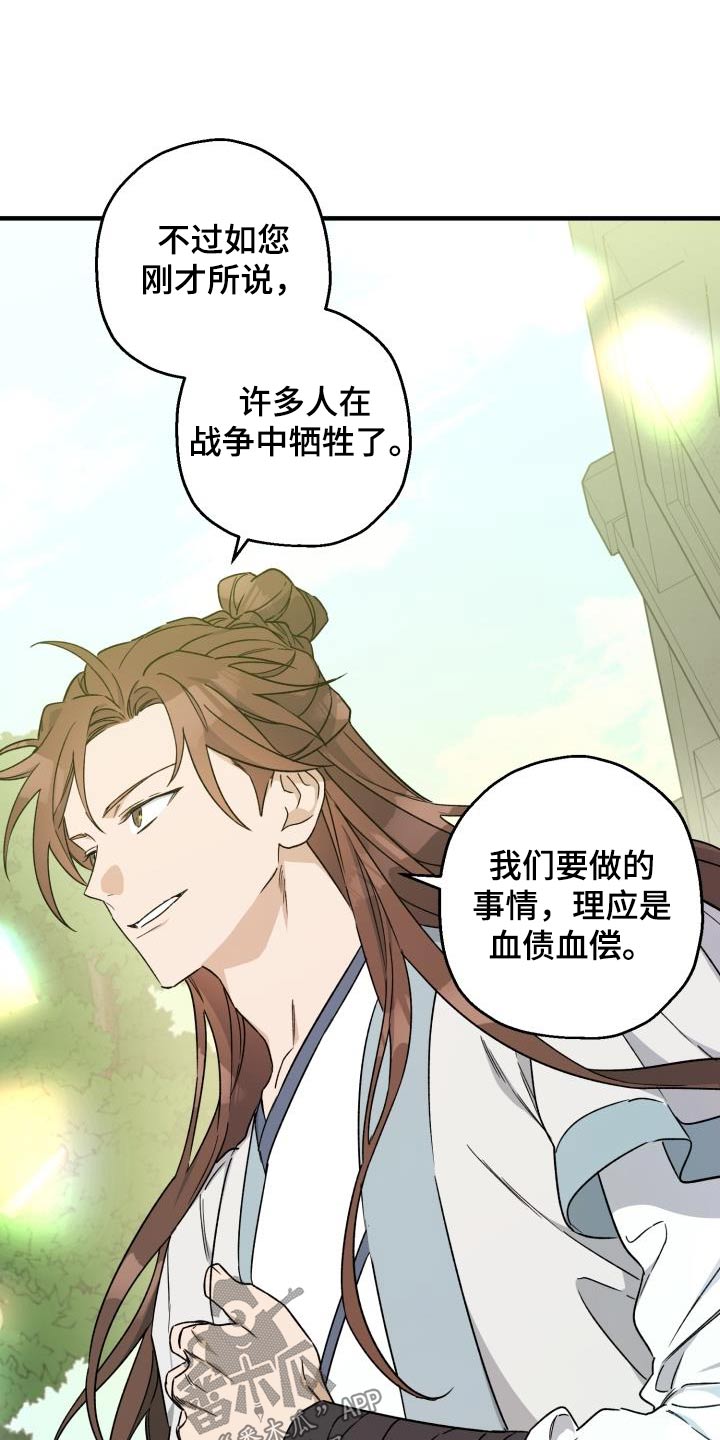 第89章：【第二季】人质24