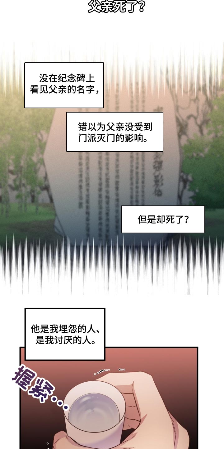 第40章：打招呼6