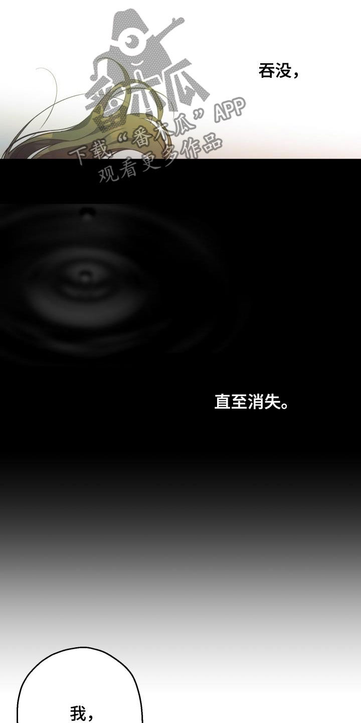 第73章：负罪感10