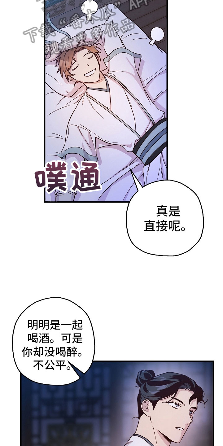 第22章：倾听10