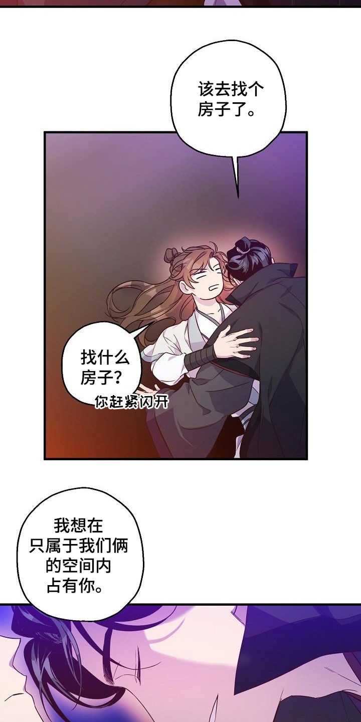 第61章：演戏12