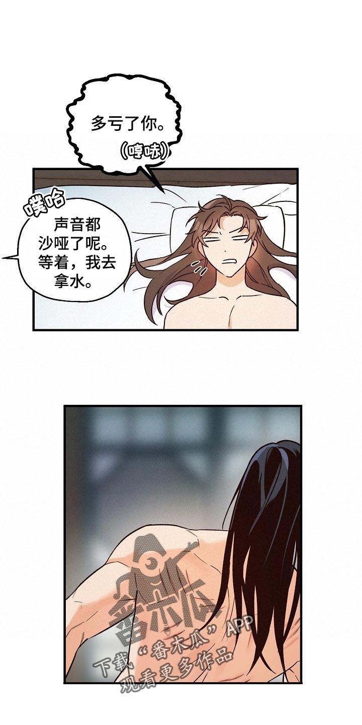 第31章：还需要时间0