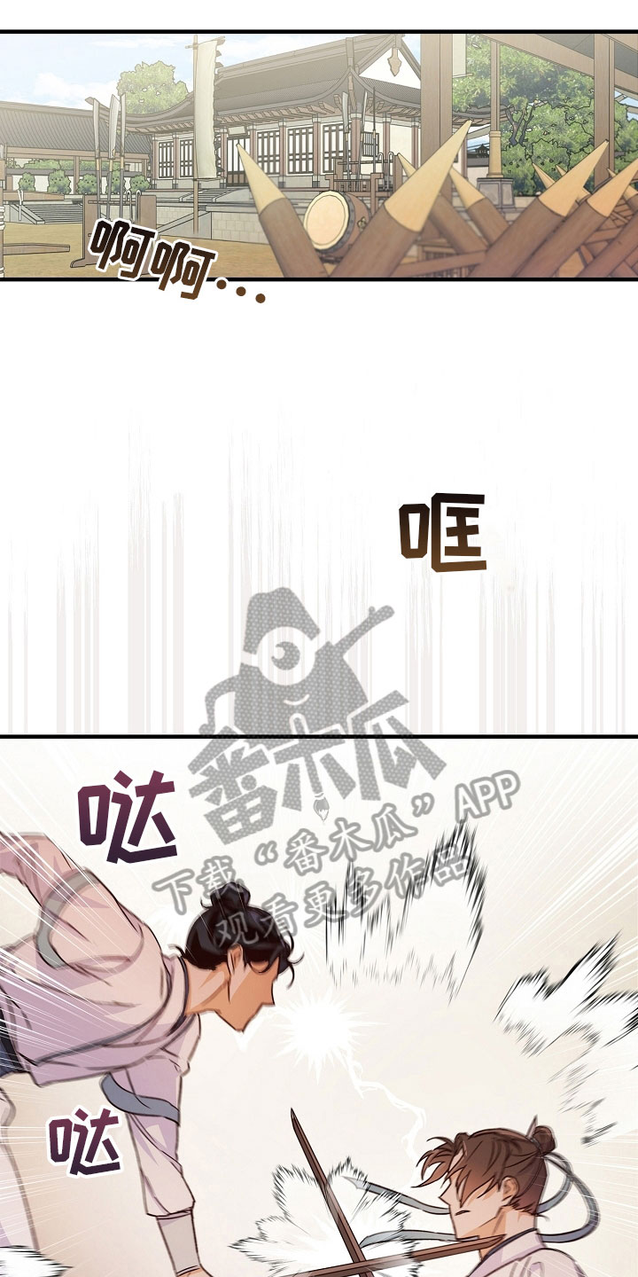 第19章：尴尬10