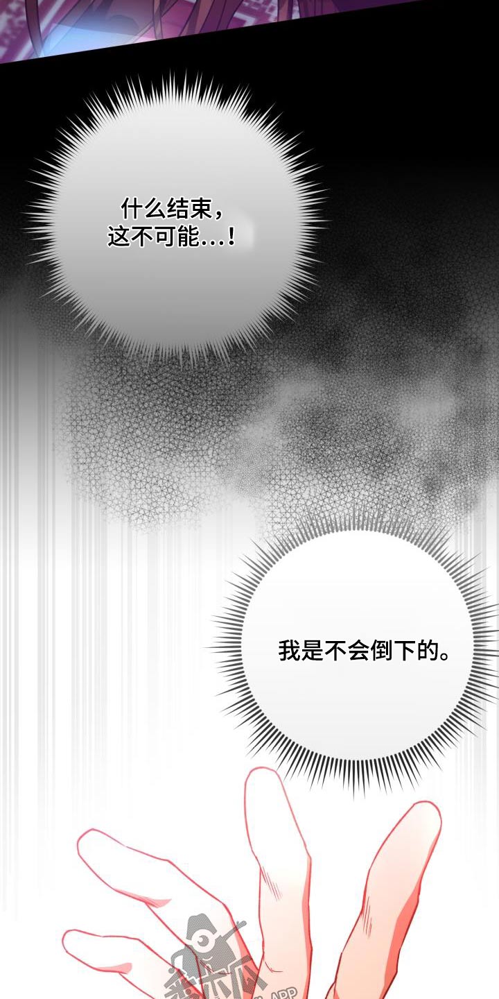第119章：【第二季】离去9
