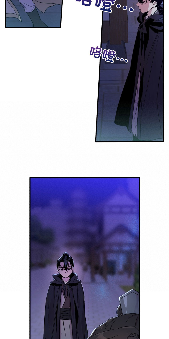 第3章：新伙伴7