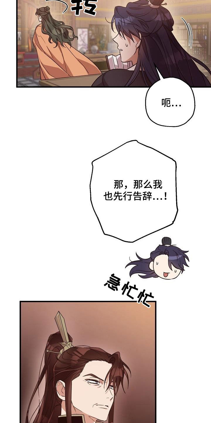 第63章：权利迷人眼19
