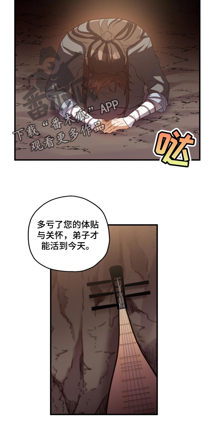 第38章：怀念13